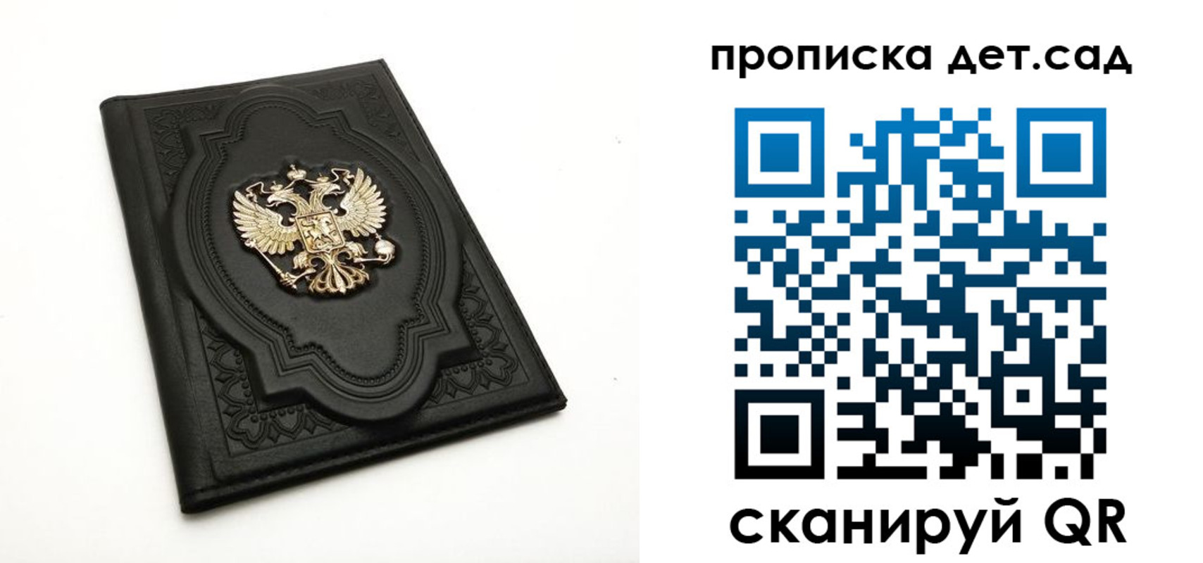 регистрация в Лодейном Поле